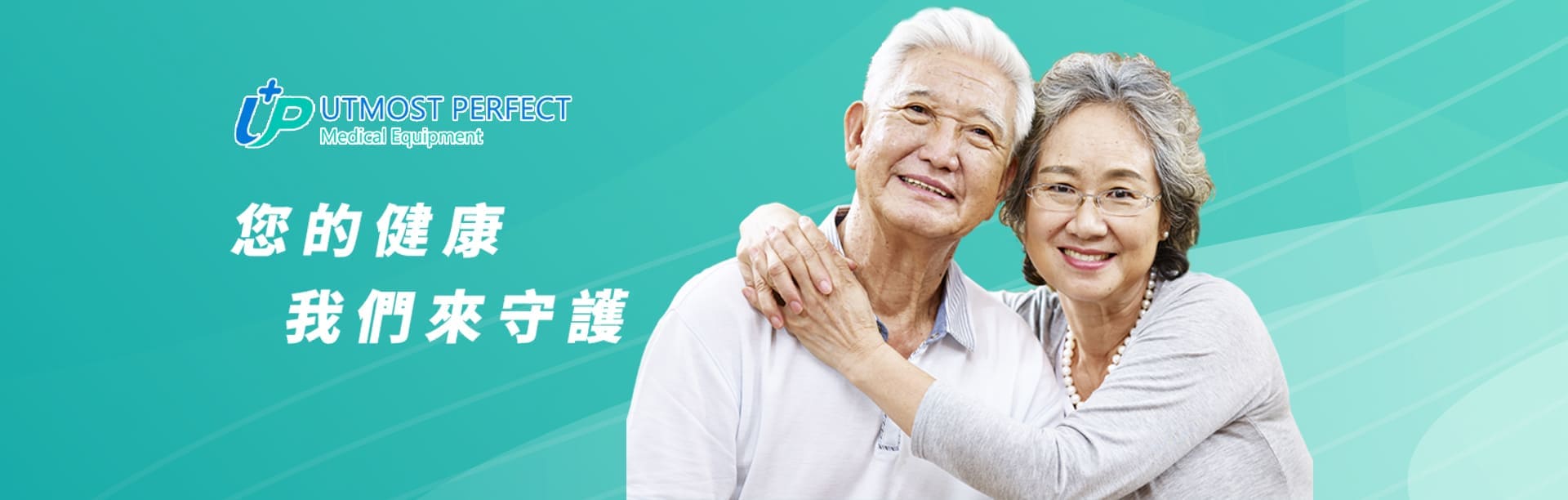 正漢科技