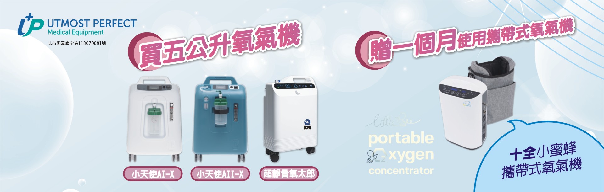 正漢科技