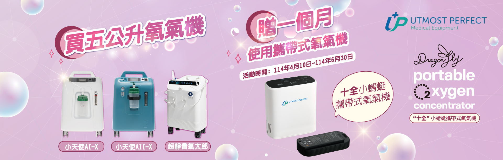 正漢科技