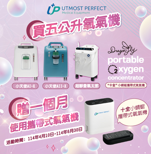 正漢科技